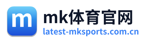 mk体育官网